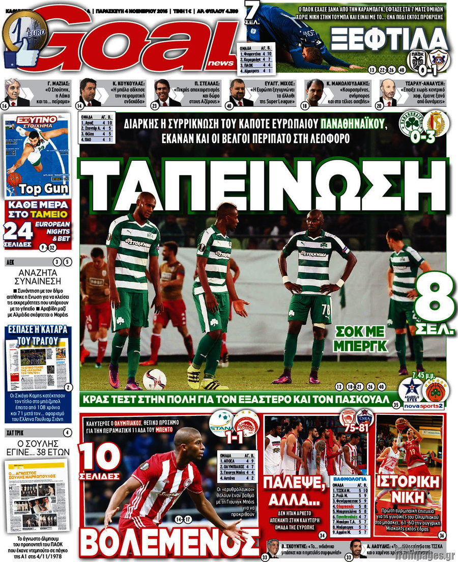 Goal News
