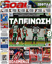 /Goal News