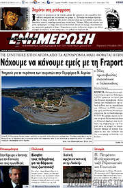 /Ενημέρωση