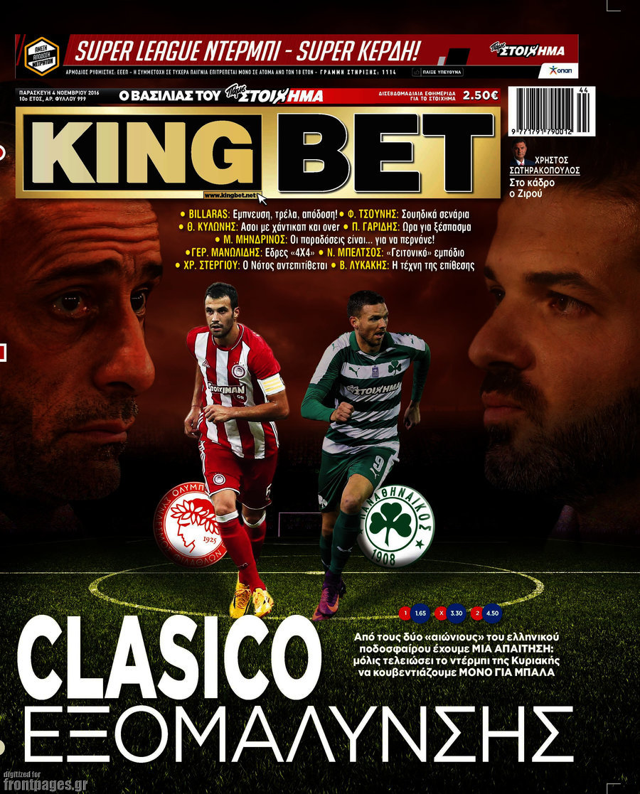 King Bet