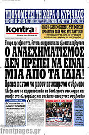 /Kontra News