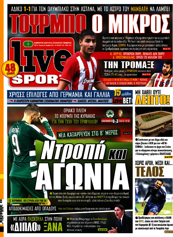 Live Sport