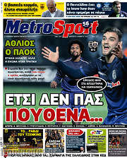 /MetroSport