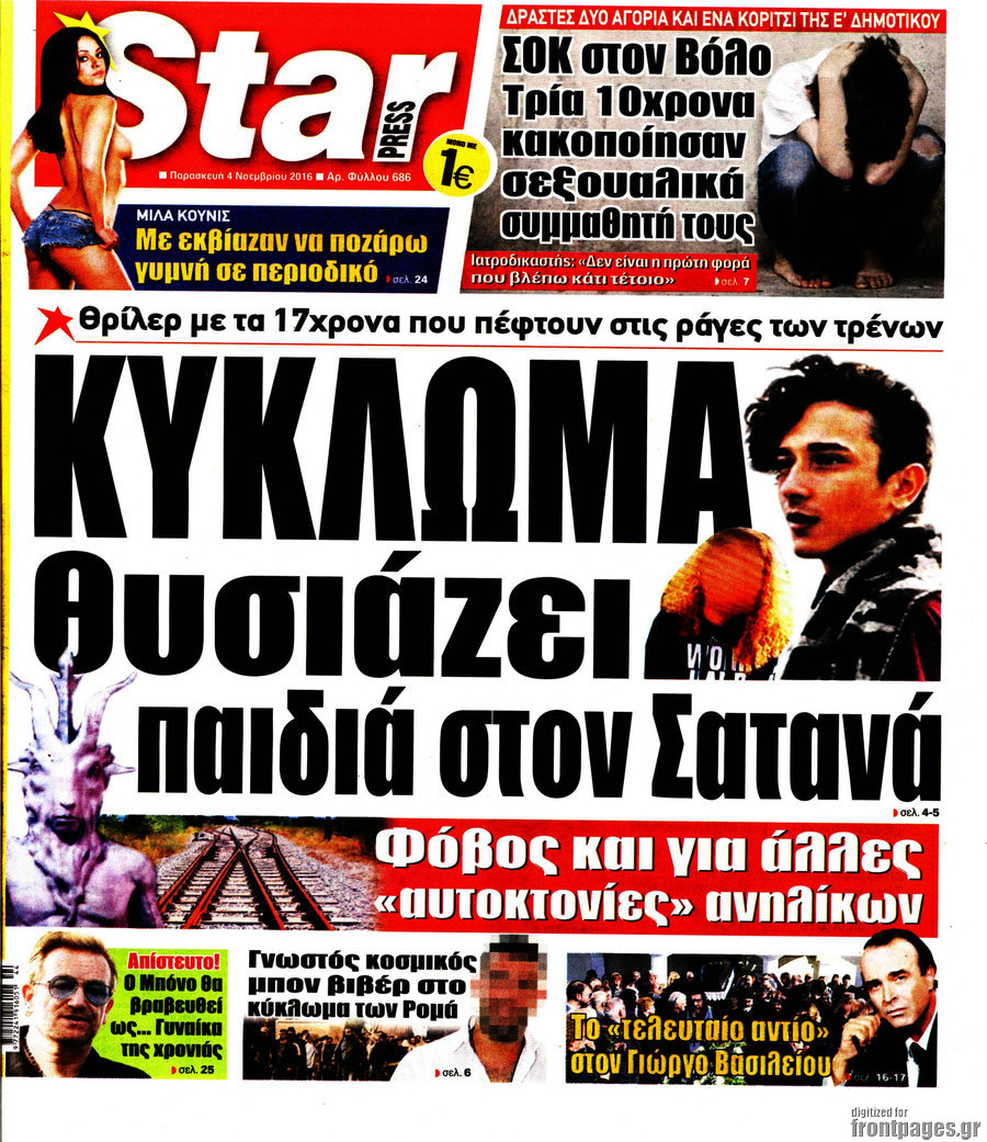 Star press