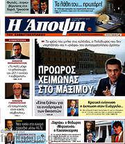 /Άποψη