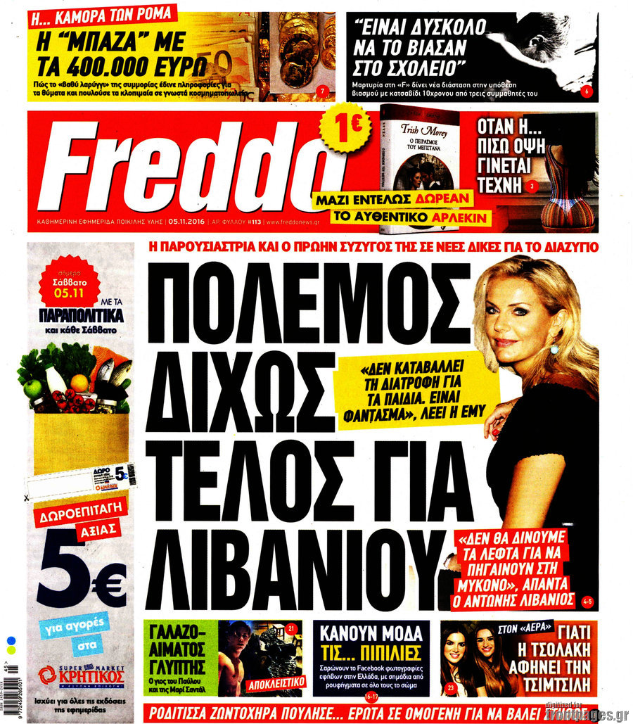 Freddo