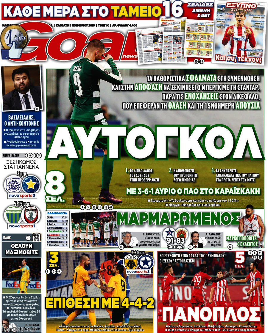 Goal News