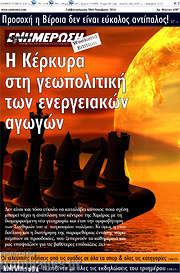 /Ενημέρωση