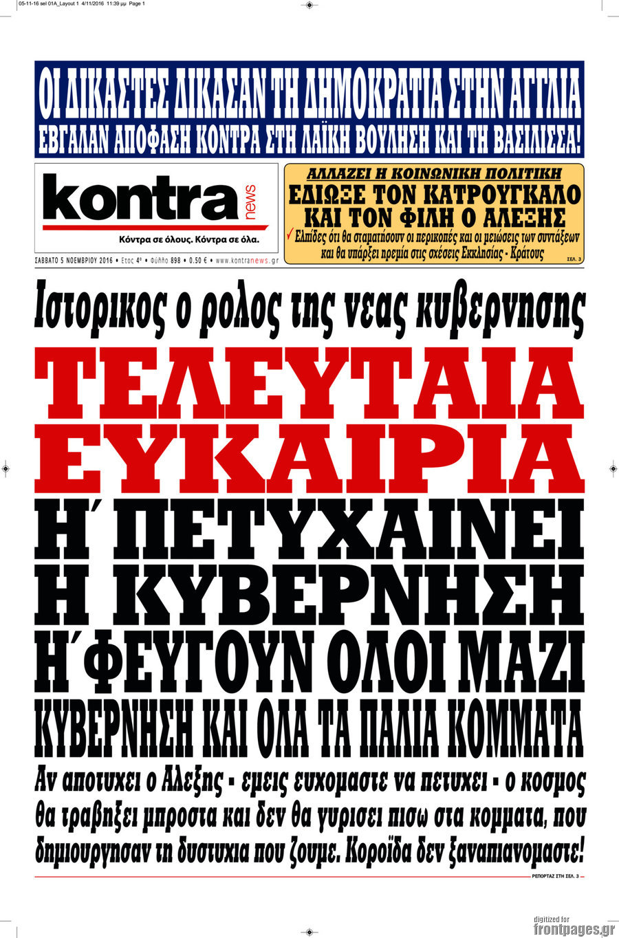 Kontra News