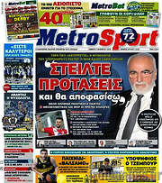 /MetroSport