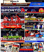 /Sport Day