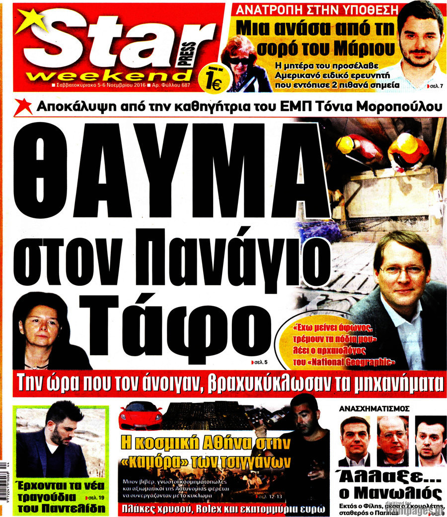 Star press