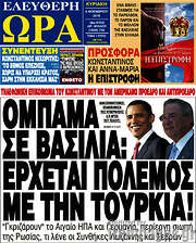 /Ελεύθερη ώρα