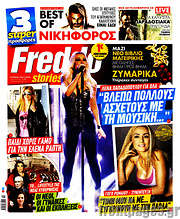 /Freddo
