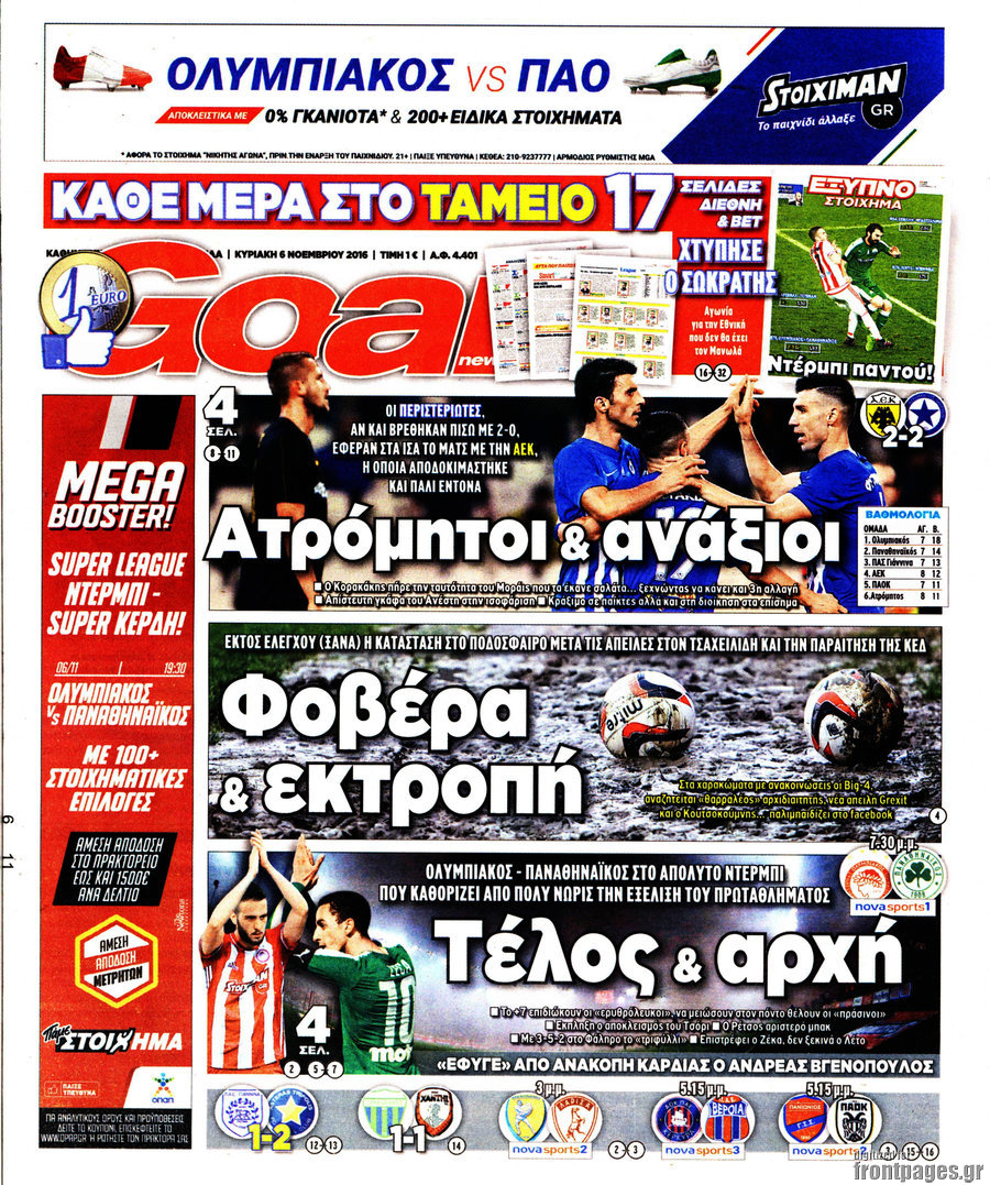 Goal News