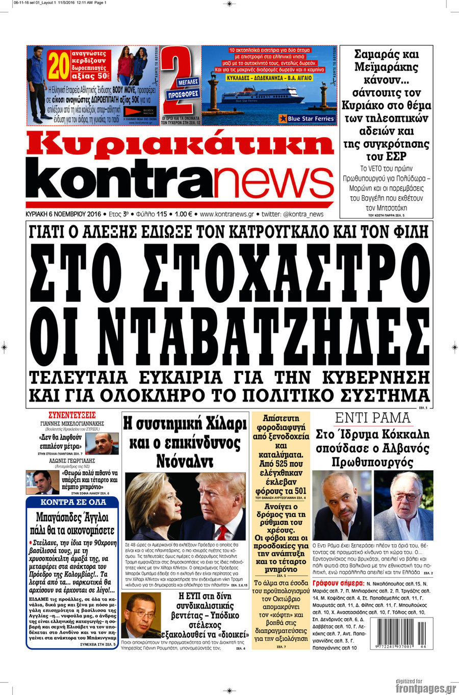 Kontra News