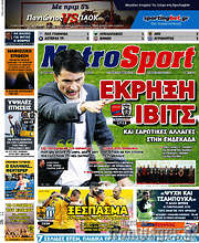 /MetroSport