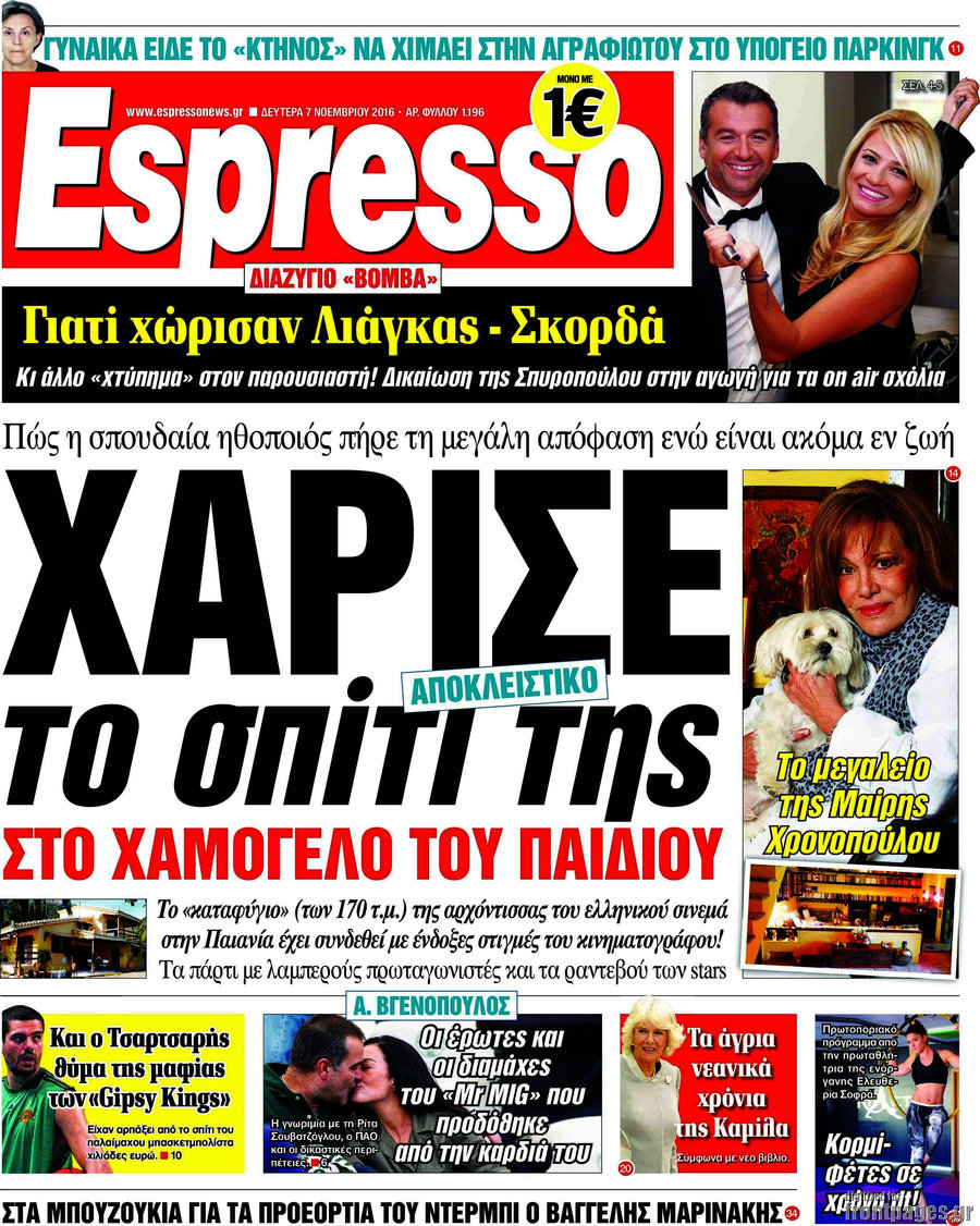 Espresso