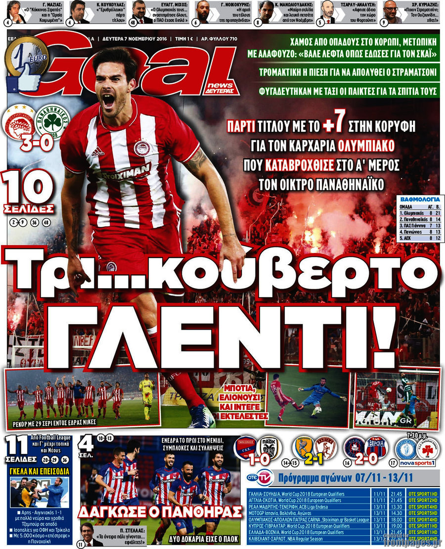 Goal News