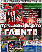 /Goal News