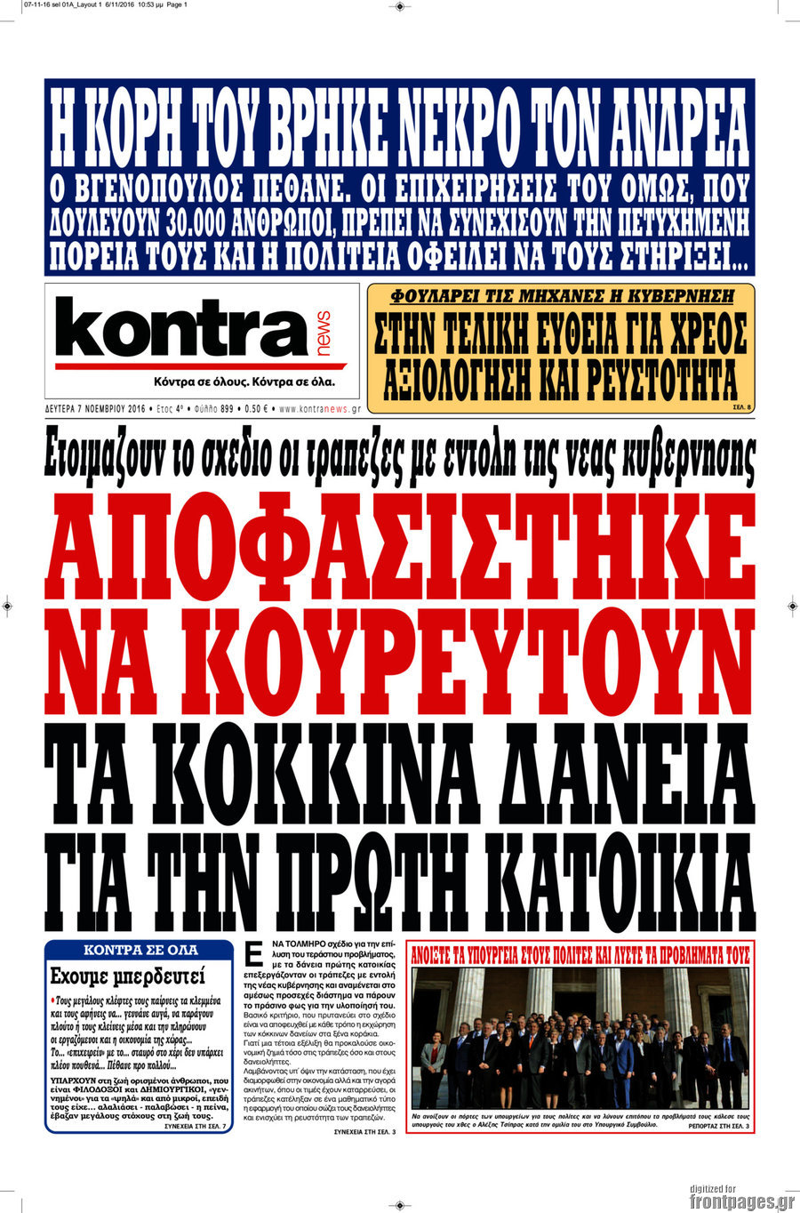 Kontra News