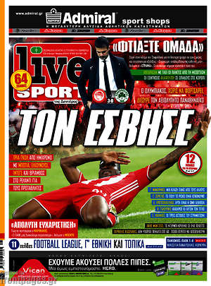 Πρωτοσέλιδο εφημερίδας Live Sport - protoselida