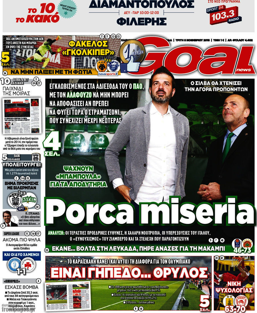 Goal News