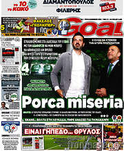 /Goal News