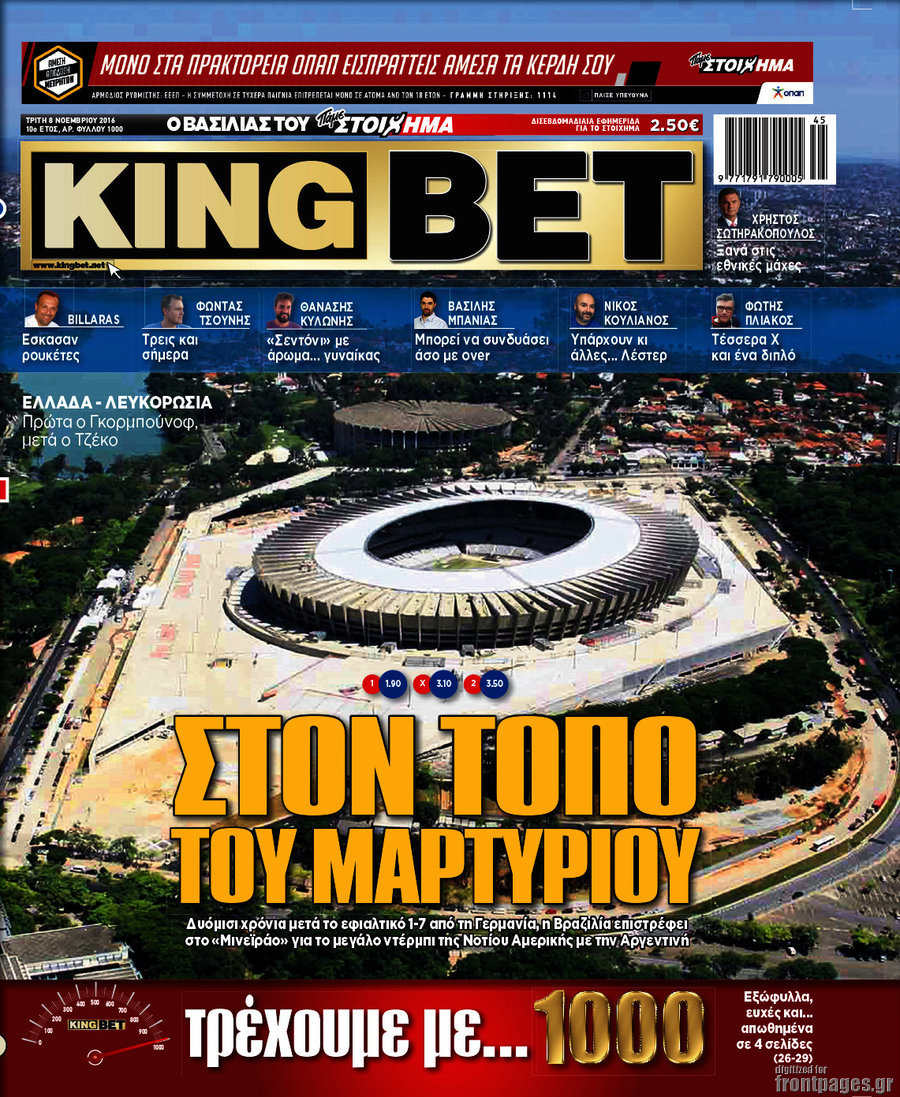 King Bet