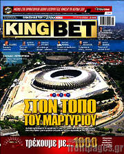 /King Bet