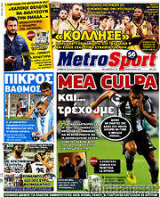 /MetroSport