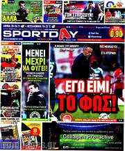 /Sport Day