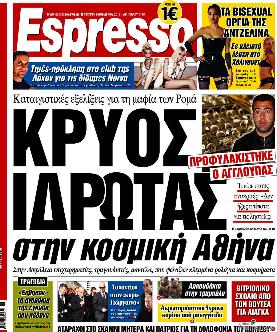 Espresso