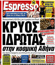 /Espresso