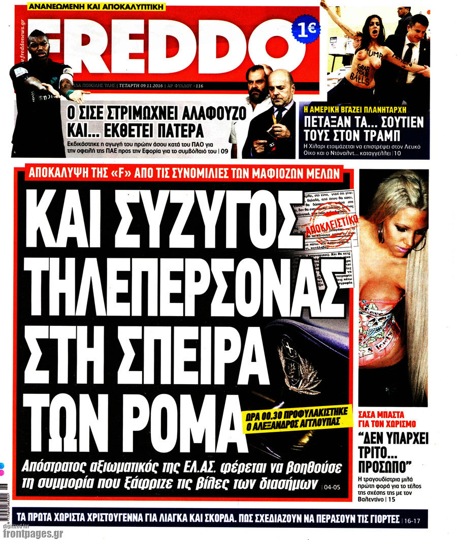 Freddo