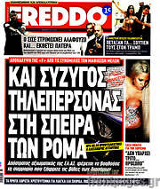 /Freddo