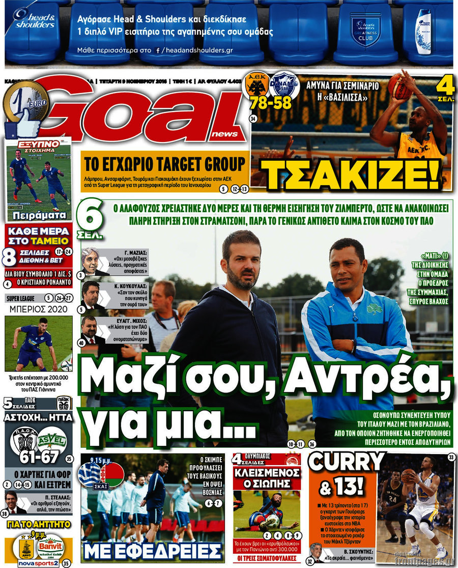 Goal News