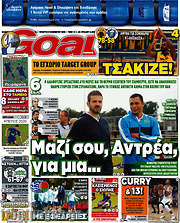 /Goal News