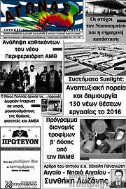 /Αγώνας