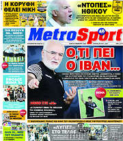 /MetroSport