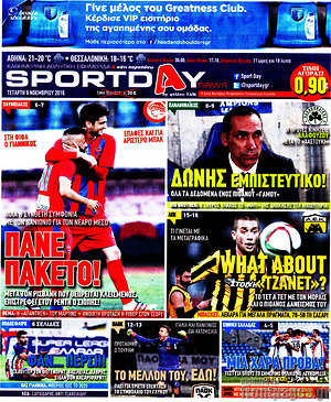 Πρωτοσέλιδο εφημερίδας Sport Day - protoselida