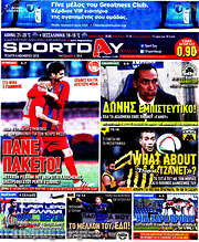 /Sport Day