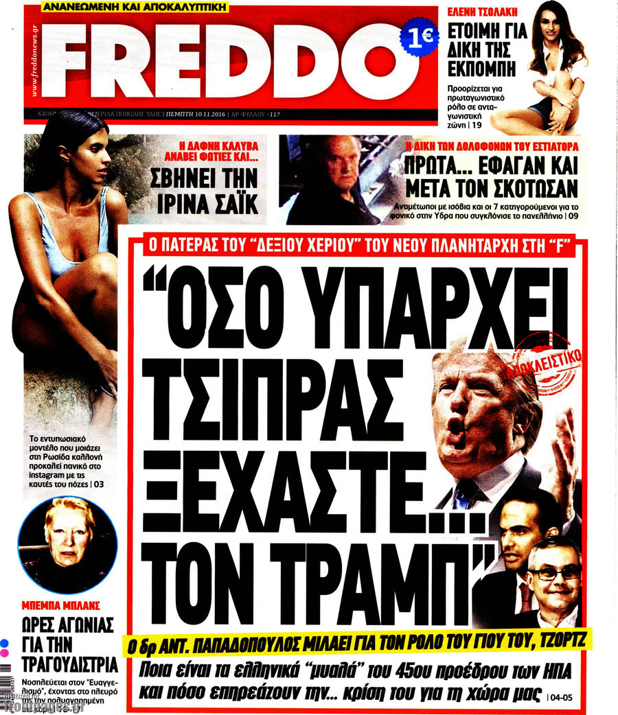Freddo