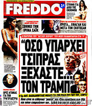 /Freddo