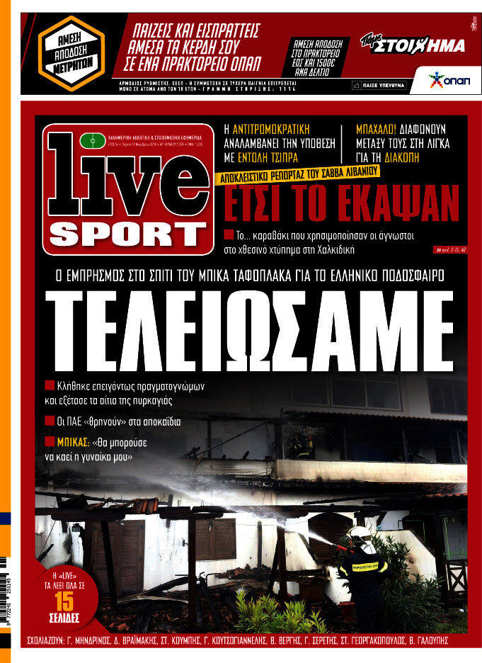 Live Sport