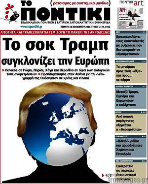 Το Ποντίκι: Το σοκ Τραμπ συγκλονίζει την Ευρώπη