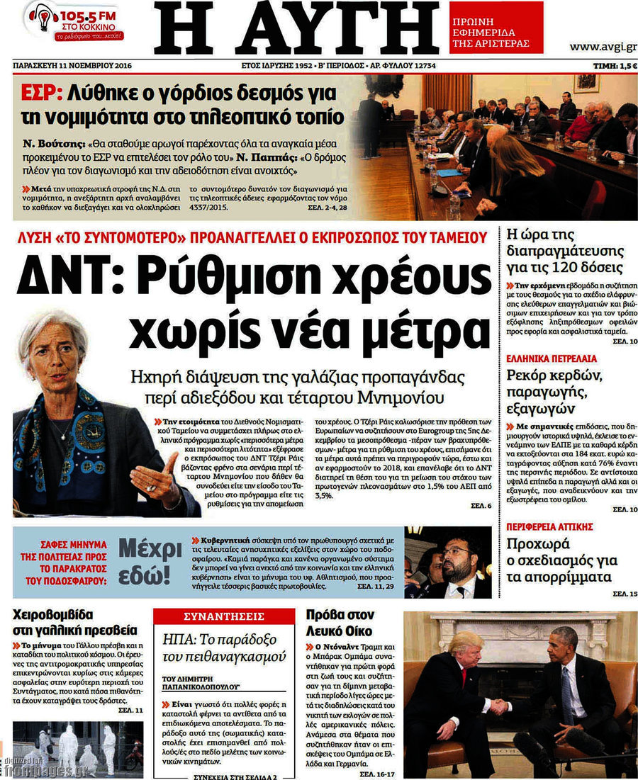 Αυγή