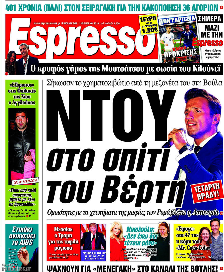 Espresso