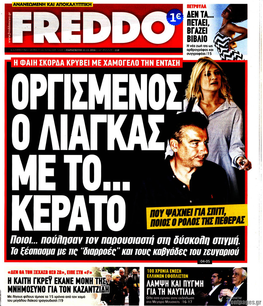 Freddo