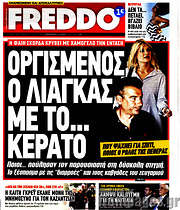 /Freddo